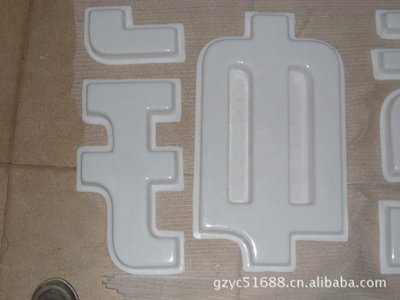 沅江亚克力吸塑灯箱制作注意事项