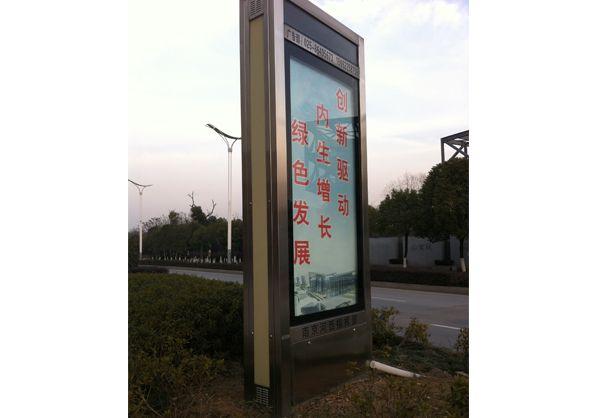 沅江广告滚动灯箱的优点