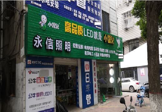 ​沅江不同位置的门头设计制作要点