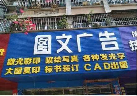 沅江做彩钢扣板门头最难的是什么？