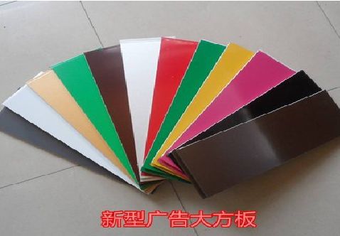 沅江大方板和铝塑板的区别在哪里？