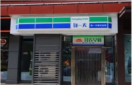 沅江便利店招牌如何设计？