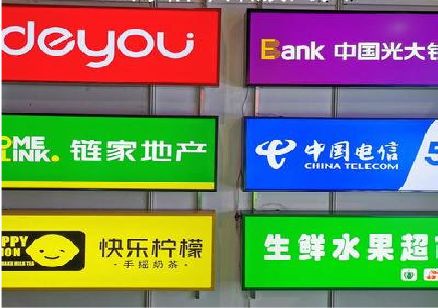 沅江什么是3M店面门头招牌？