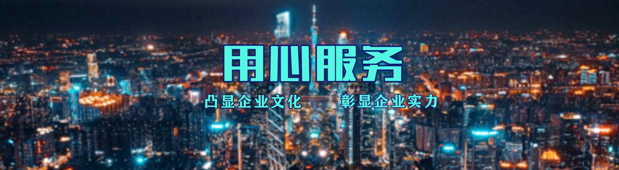 沅江店面门头招牌.