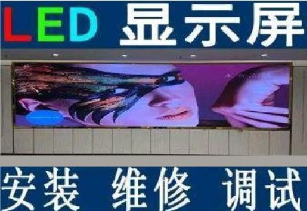 沅江LED炫彩屏招牌的优势及应用