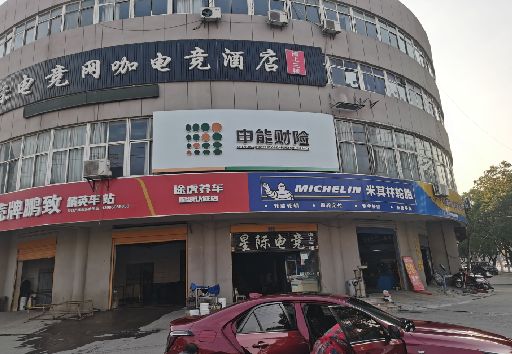 沅江发光字招牌安装流程。