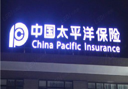 沅江发光字招牌不亮的一些原因。