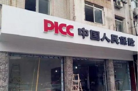 沅江铝塑板门头
