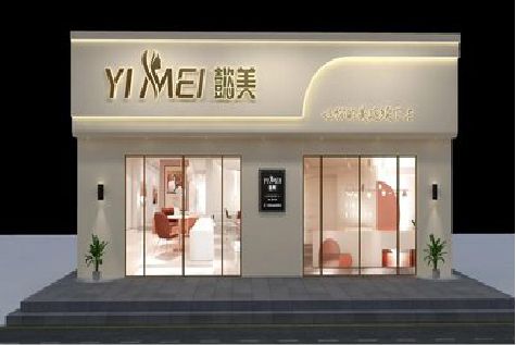 沅江美容院招牌如何设计才能脱颖而出？