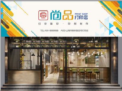 沅江广告打印店的招牌如何设计才能吸引顾客？