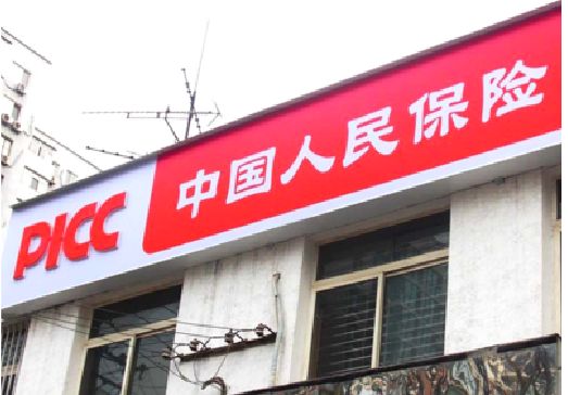 沅江连锁店招牌常见的几种制作材质。