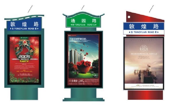 沅江户外广告灯箱设计的特点。