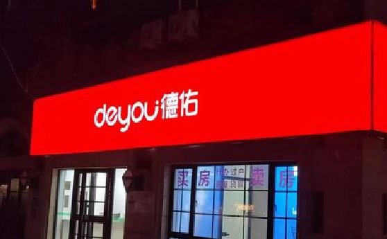 沅江门头灯箱设计技巧制作方法