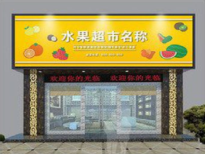 沅江门头牌匾制作厂家应该注意什么？