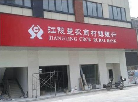 沅江广告招牌制作的文化体系是什么？