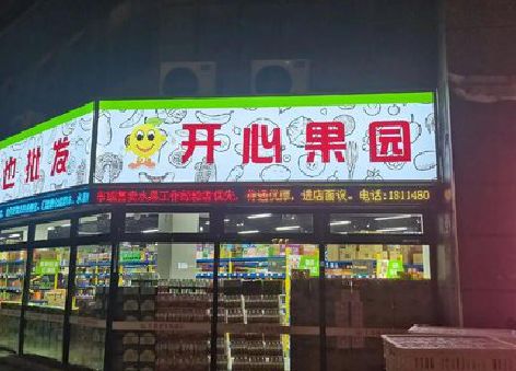 沅江门头广告灯箱制作小常识。