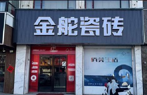 沅江门头招牌设计制作细节。