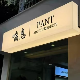 沅江户外广告对城市文化建设的作用