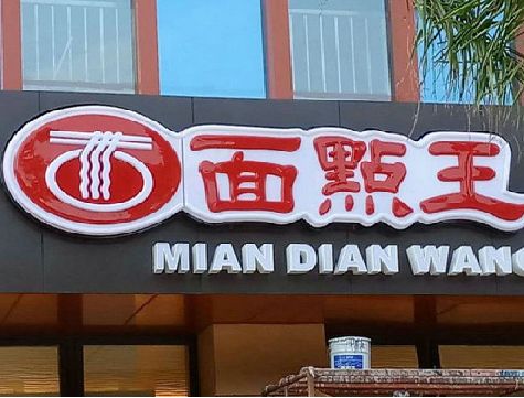沅江户外招牌怎么选材质能防雨防晒不褪色？